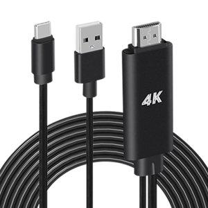 4K핸드폰 미러링케이블 3M 충전 USBC타입 to HDMI MHL USBHDMI 스마트미러링 핸드폰TV연결 스마트폰미러링