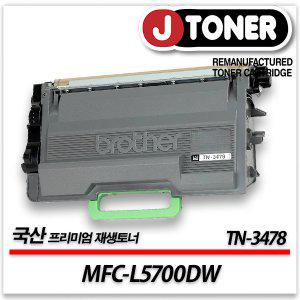 브라더 흑백 프린터 MFC-L5700DW 출력용 최상급 재생토너