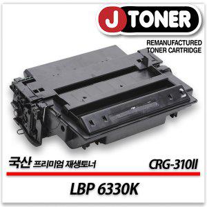 캐논 흑백 프린터 LBP 6330K 출력용 최상급 재생토너 대용량