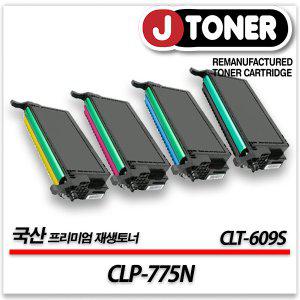삼성 컬러 프린터 CLP-775N 출력용 최상급 재생토너