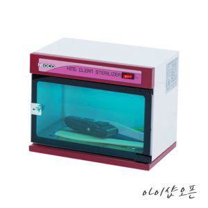 자외선소독기BS1-710/소형소독기/병원,학교(10L)-한국