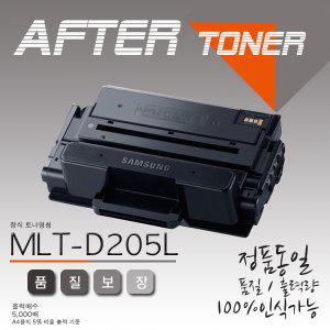 삼성/흑백 ML-3710DK 프린터호환 재생토너/MLT-D205L
