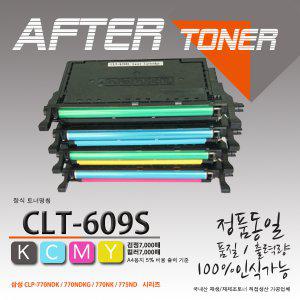 삼성/컬러 CLP-770NDK 프린터호환 재생토너/CLT-609S