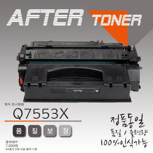 LaserJet P2015n 프린터용 호환토너/대용량 Q7553X
