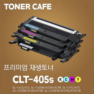삼성 컬러 SL-C420W 프린터전용 재생토너/CLT-K405S