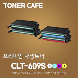 삼성 컬러 CLP-770NDKG 프린터전용 재생토너/CLT-609S