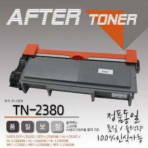 브라더/HL-L2360dn 프린터호환 재생토너/TN2380