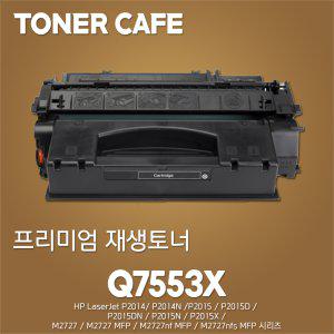 Laserjet P2015n 프린터전용 대용량 재생토너/Q7553X