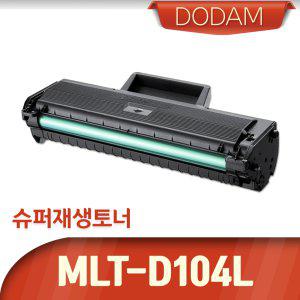 삼성 ML-1660K 전용 재생토너/MLT-D104S