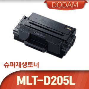 삼성 ML-3710DK 전용 재생토너/MLT-D205L