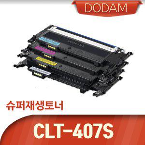 삼성 컬러 CLP-325W 전용 재생토너/CLT-407