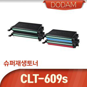 삼성 컬러 재생토너/CLT-K609S
