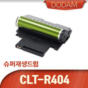 삼성 SL-C430W 전용 재생드럼/CLT-R404
