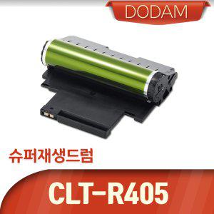 삼성 SL-C420W 전용 재생드럼/CLT-R405