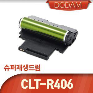 삼성 SL-C510 전용 재생드럼/CLT-R406