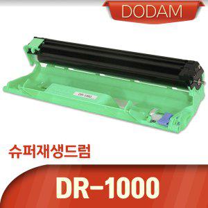 브라더 HL-1210w 전용 재생드럼/DR-1000