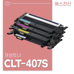 삼성 CLP-325W 호환 재생토너/CLT-407
