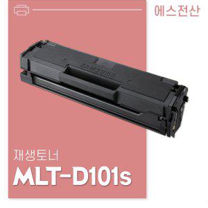 삼성 ML-2164w 호환 재생토너/MLT-D101S