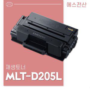 삼성 ML-3310DK 호환 재생토너/MLT-D205L