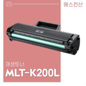 삼성 SL-M2035 호환 재생토너/MLT-K200L