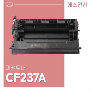 M608dn 호환 재생토너/CF237A