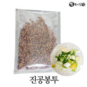 뽁뽁이닷컴 진공포장지 - 식품 소분포장 압축봉투