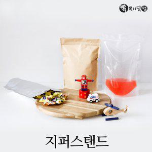 뽁뽁이닷컴 지퍼스탠드-페트/은박/크라프트 지퍼백