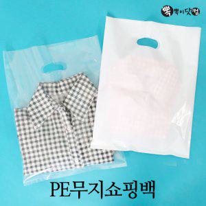 뽁뽁이다컴 PE 무지 쇼핑백-팬시봉투 손잡이 포장 비닐봉투