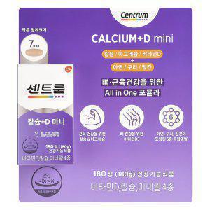 센트룸 칼슘 + 비타민D 180정