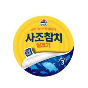 사조해표 살코기 참치 안심따개 100G 10개