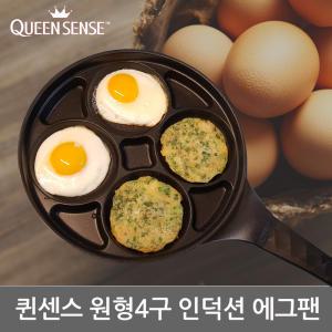 에그팬 원형 4구 인덕션 하일라이트 나눔팬 계란팬 계란말이 후라이 후라이팬 주방용품 윤식당