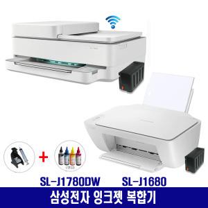 SL-J1780DW(유무선.자동급지.정부24) SL-J1680 무한잉크복합기 인쇄.복사.스캔 사무용 가정용프린트기