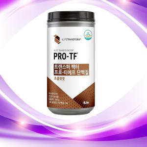 포라이프 트랜스퍼 팩터 프로티에프 단백질 초콜릿맛