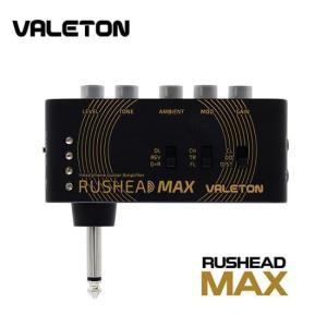 [프리버드] 베일톤 미니 일렉기타 헤드폰 앰프 VALETON Rushead Max RH-100