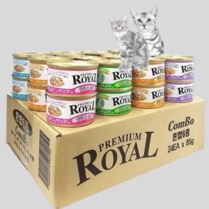 프리미엄 로얄 콤보 캔 85g x 24개입 고양이간식 길냥이캔 길고양이캔