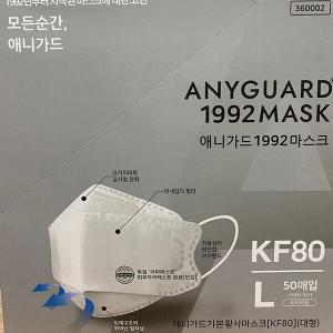 [신세계몰]애니 가드 방역용 마스크 KF80 대형 -1 박스 50매