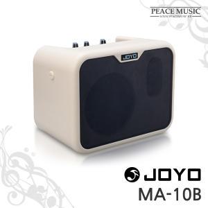 조요 베이스 앰프 MA-10B JOYO MA10B 일렉트릭 휴대용 듀얼채널 미니 소형 가정용