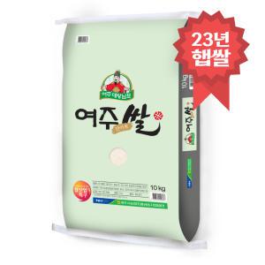대왕님표 여주쌀 10kg 특등급 여주농협