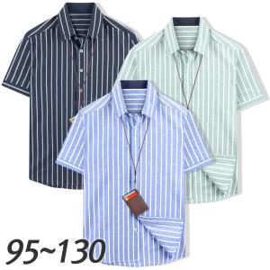 남자 여름 반팔셔츠 스트라이프 셔츠 남방 옥스포드 반팔 와이셔츠 정장 오버핏 남성 빅사이즈 95~130