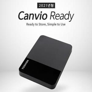 [전용파우치 포함] 4TB 도시바 칸비오레디 CANVIO READY USB3.2 외장하드