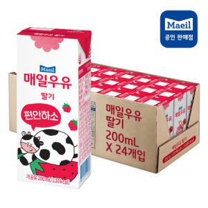 [매일유업] 매일멸균 딸기우유 200ml 24팩_MC
