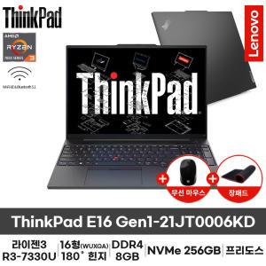 ThinkPad E16 AMD Gen1-21JT0006KD 라이젠3 7330U 16인치 WUXGA 노트북