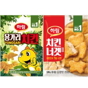 하림-용가리 치킨1kg+치킨너겟1kg/간식/반찬/안주/급식/식자재/마니커/참프레
