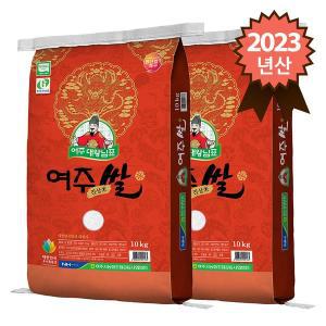 [참쌀닷컴]대왕님표 여주쌀 진상미 20kg (10kg x 2포)