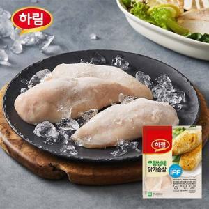 공식 하림 IFF 무항생제 닭가슴살 1kg 3봉_MC