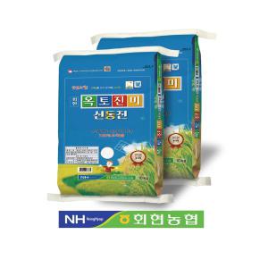 2023 옥토진미 신동진쌀 20Kg