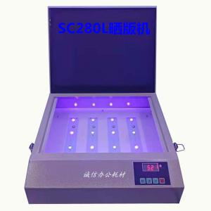 LED 자외선조사기 산업용 기기 인쇄용 램프 휴대용