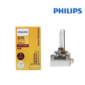 필립스 헤드램프 전조등 HID D1S 4200K