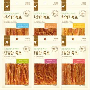 건강한육포 닭가슴살 스틱/슬라이스/토끼귀/애견간식