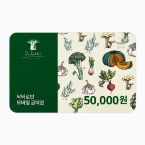 [닥터로빈] 5만원권